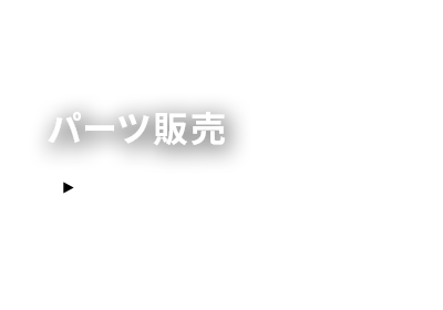 3ren_3_ttl