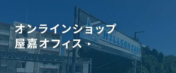 half_banner_shop01