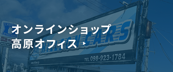 half_banner_shop02